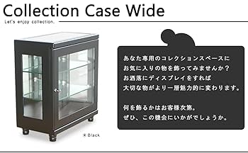 ☆ガラスディスプレイケース３段　ワイド　ＢＫ　高さ９３ｃｍ　幅70ｃｍ×28ｃｍ ガラスディスプレイケース 3段 ワイド 幅70cm 奥行28cm 高さ93.5